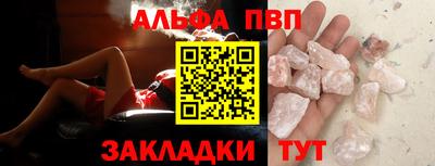 бутират Кумертау