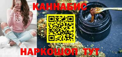 шишки Абинск