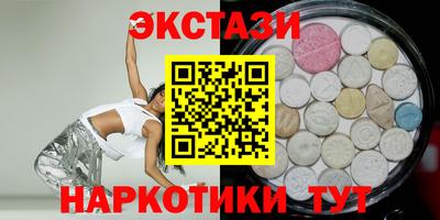 соль курить ск Бугуруслан