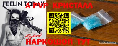 бутират Кумертау