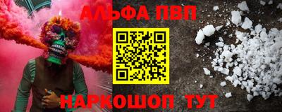 соль курить ск Бугуруслан