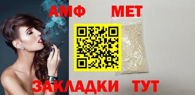 бутират Кумертау