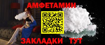 ALPHA-PVP Будённовск