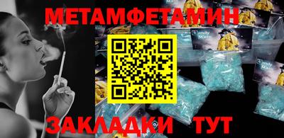 бутират Кумертау