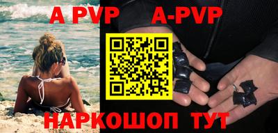 мдпв Кунгур