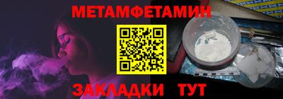 ALPHA-PVP Будённовск