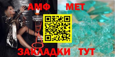 бутират Кумертау