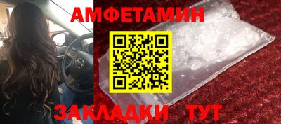 соль курить ск Бугуруслан