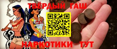 бутират Кумертау