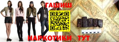 бутират Кумертау