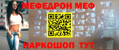 трава Бузулук