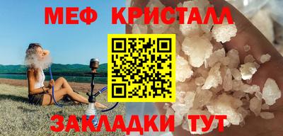 мдпв Кунгур