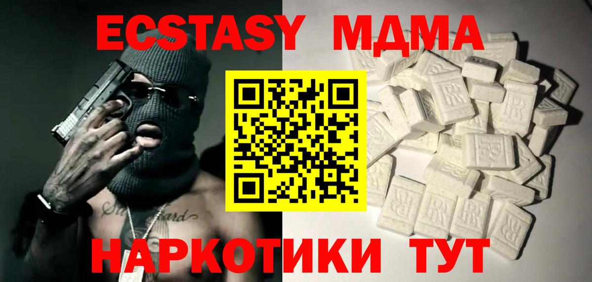 Канабис  NBOMe  Пятигорск  Вейп ТГК  Мефедрон  Вход с VPN  Гашик  Марихуана  COCAIN  МЕФ 