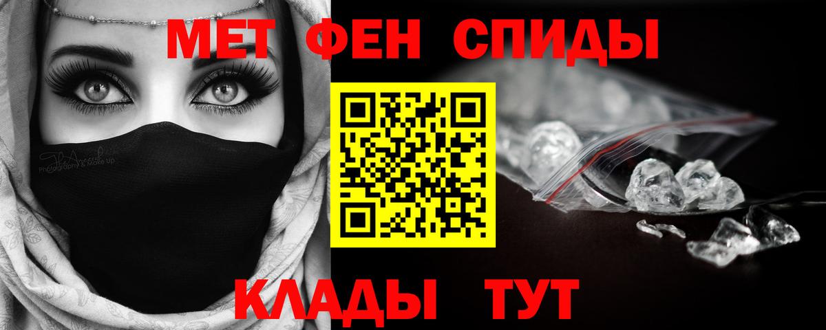 Метамфетамин Декстрометамфетамин 99.9%  Пятигорск 