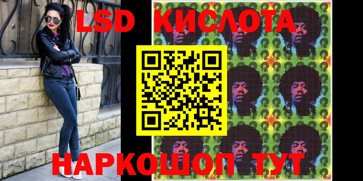 Наркотические марки 1,8мг  Пятигорск  Наркотические марки 1,8мг 