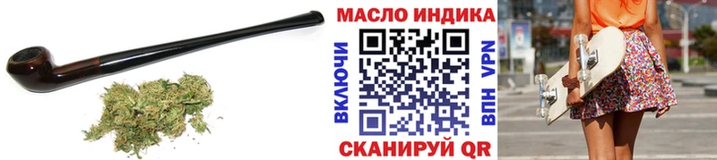 купить наркотики цена  Пятигорск  Дистиллят ТГК THC oil 