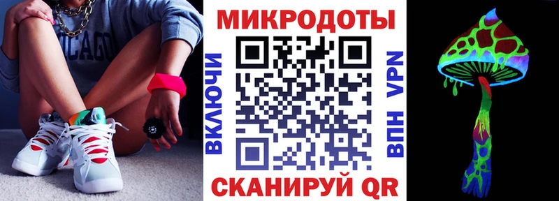 Галлюциногенные грибы мицелий Пятигорск