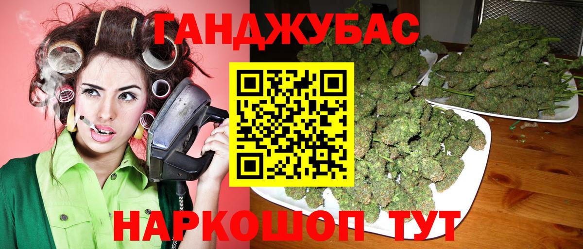 Канабис индика  Канабис семена  Пятигорск  МАРИХУАНА сатива  Каннабис ГИДРОПОН 